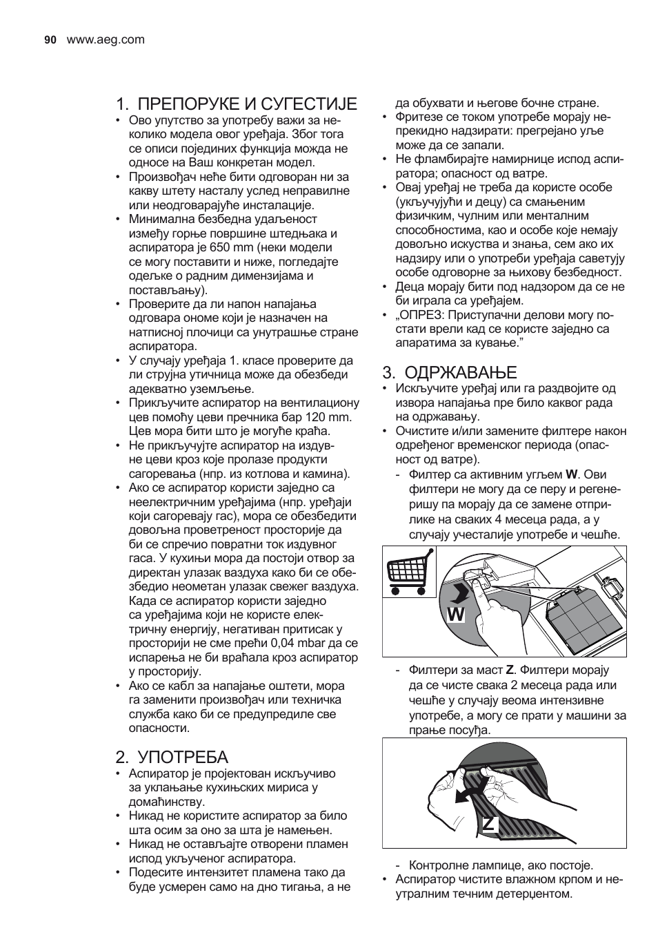 Препоруке и сугестије, Употреба, Одржавање | AEG X78263BV1 User Manual | Page 90 / 96