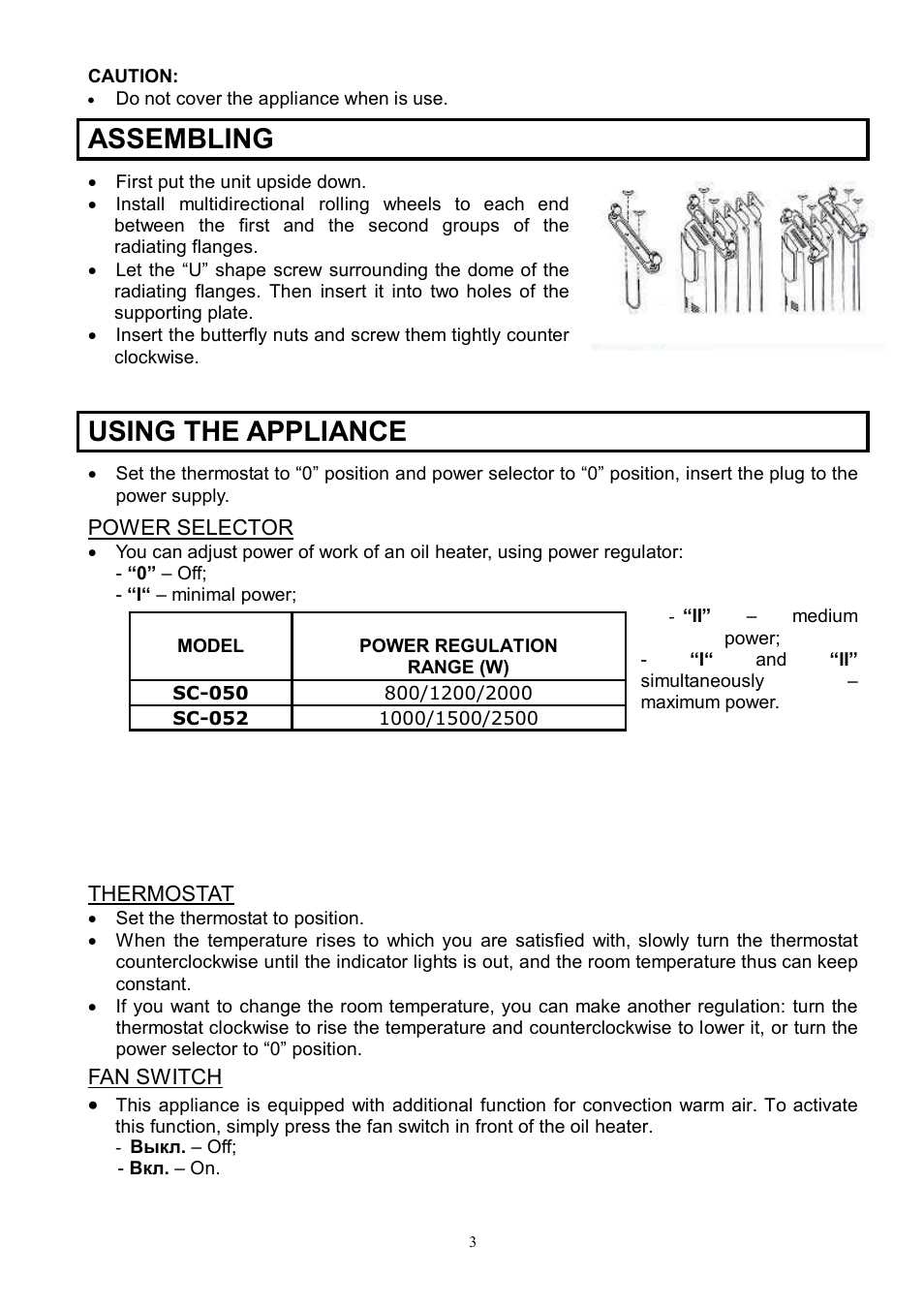 Assembling, Using the appliance | Scarlett SC-052 User Manual | Page 3 / 8