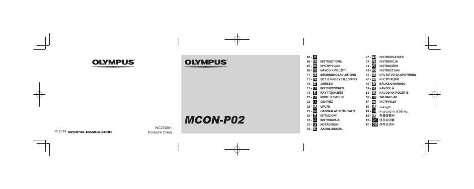 Olympus MCONP02 User Manual | 66 pages