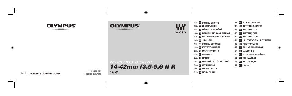 Olympus M-ZUIKO DIGITAL 1442mm 13-55-6 II R User Manual | 58 pages