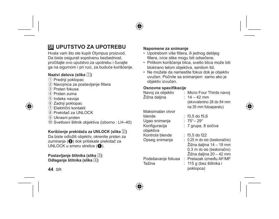 L1036_e_sr_cs2e.indd.pdf, Uputstvo za upotrebu | Olympus M-ZUIKO DIGITAL 1442mm 13-55-6 II R User Manual | Page 42 / 58