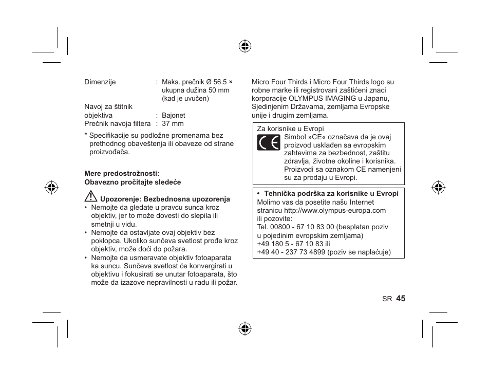 Olympus M-ZUIKO DIGITAL 1442mm 13-55-6 II R User Manual | Page 43 / 58