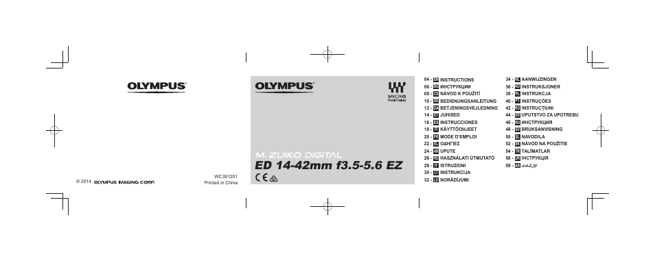 Olympus M-ZUIKO DIGITAL ED 1442mm 13-55-6 EZ Pancake User Manual | 58 pages