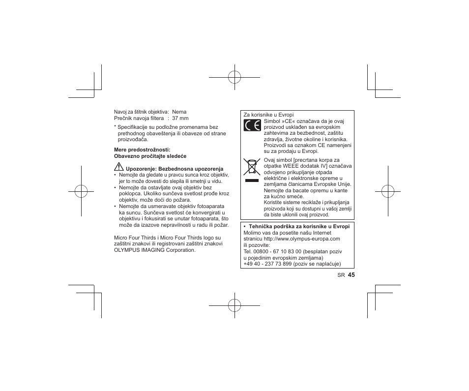 Olympus M-ZUIKO DIGITAL ED 1442mm 13-55-6 EZ Pancake User Manual | Page 43 / 58