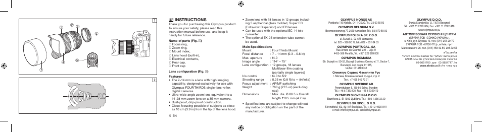 Instructions | Olympus ZUIKO DIGITAL ED 714mm 14-0 User Manual | Page 2 / 86