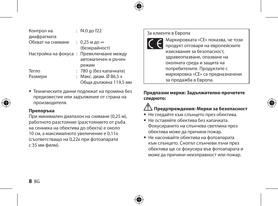 Olympus ZUIKO DIGITAL ED 714mm 14-0 User Manual | Page 6 / 86