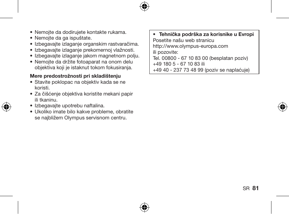 Olympus ZUIKO DIGITAL ED 714mm 14-0 User Manual | Page 79 / 86