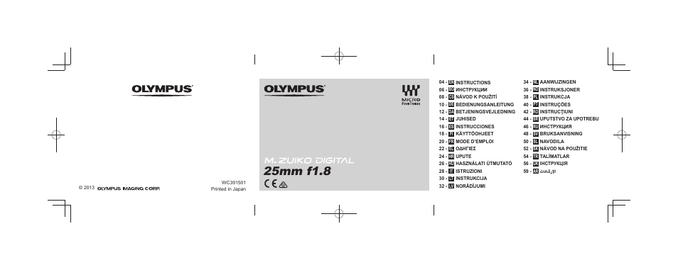 Olympus M-ZUIKO DIGITAL 25mm 11-8 User Manual | 58 pages