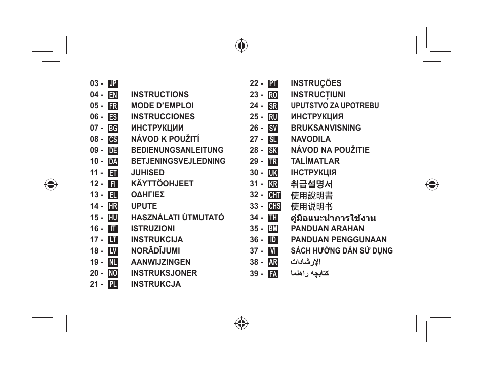 Olympus FCONT01 User Manual | Page 2 / 44