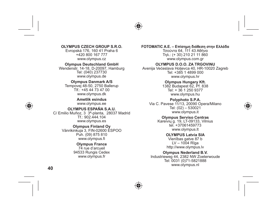 Olympus FCONT01 User Manual | Page 40 / 44