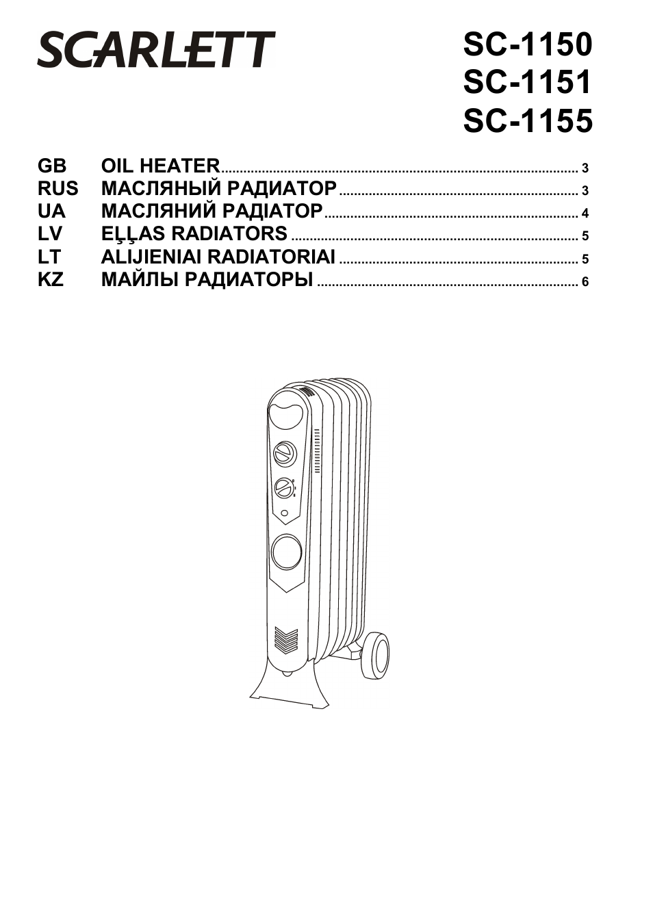 Scarlett SC-1150 User Manual | 7 pages