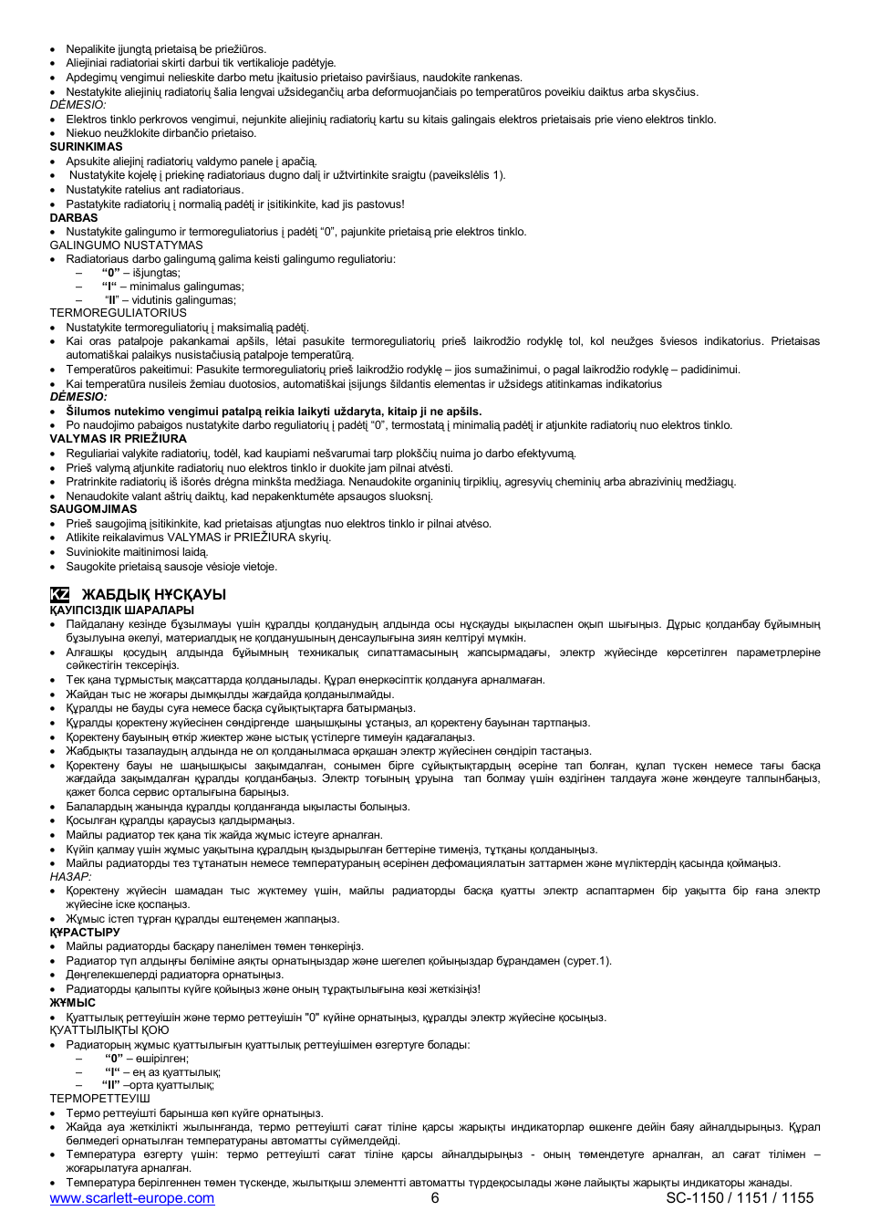 Scarlett SC-1150 User Manual | Page 6 / 7