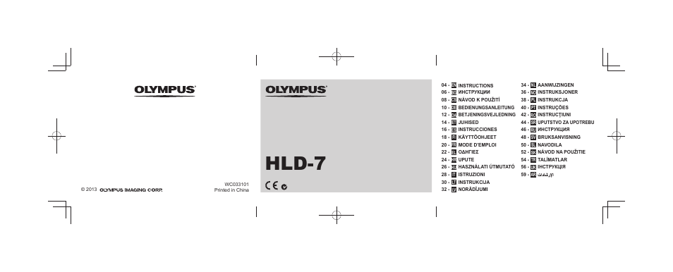 Olympus HLD-7 User Manual | 58 pages