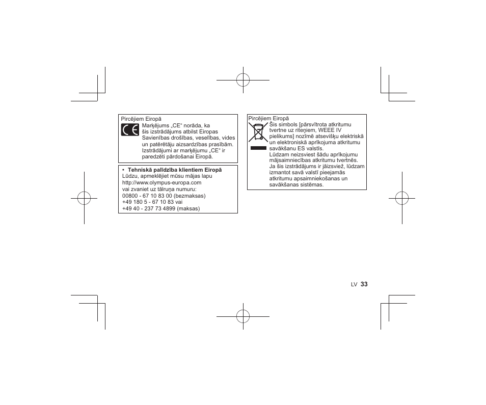 Olympus HLD-7 User Manual | Page 31 / 58