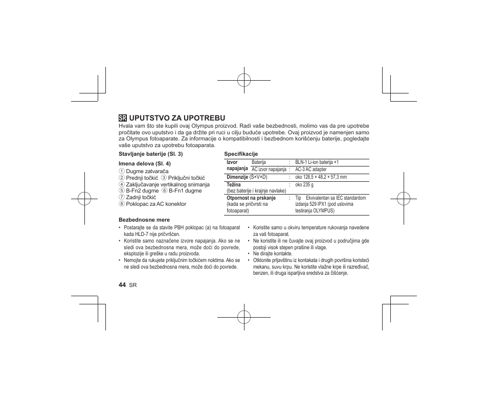 22_r2260_sr, Uputstvo za upotrebu | Olympus HLD-7 User Manual | Page 42 / 58