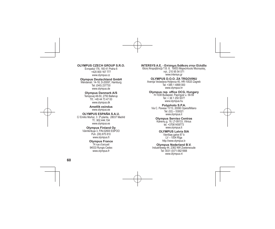 30_r2260_service | Olympus HLD-7 User Manual | Page 58 / 58