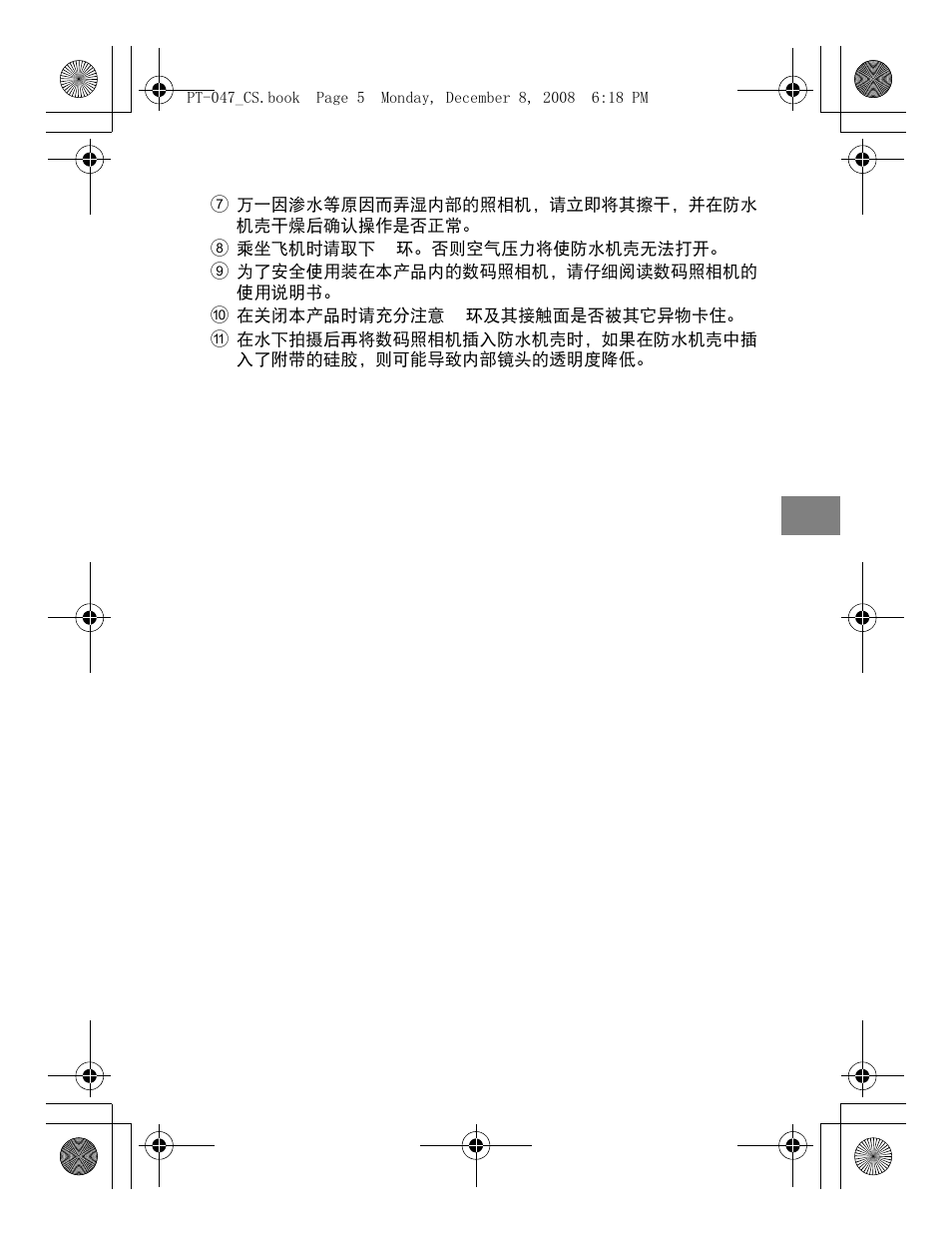 Olympus PT-047 User Manual | Page 155 / 212