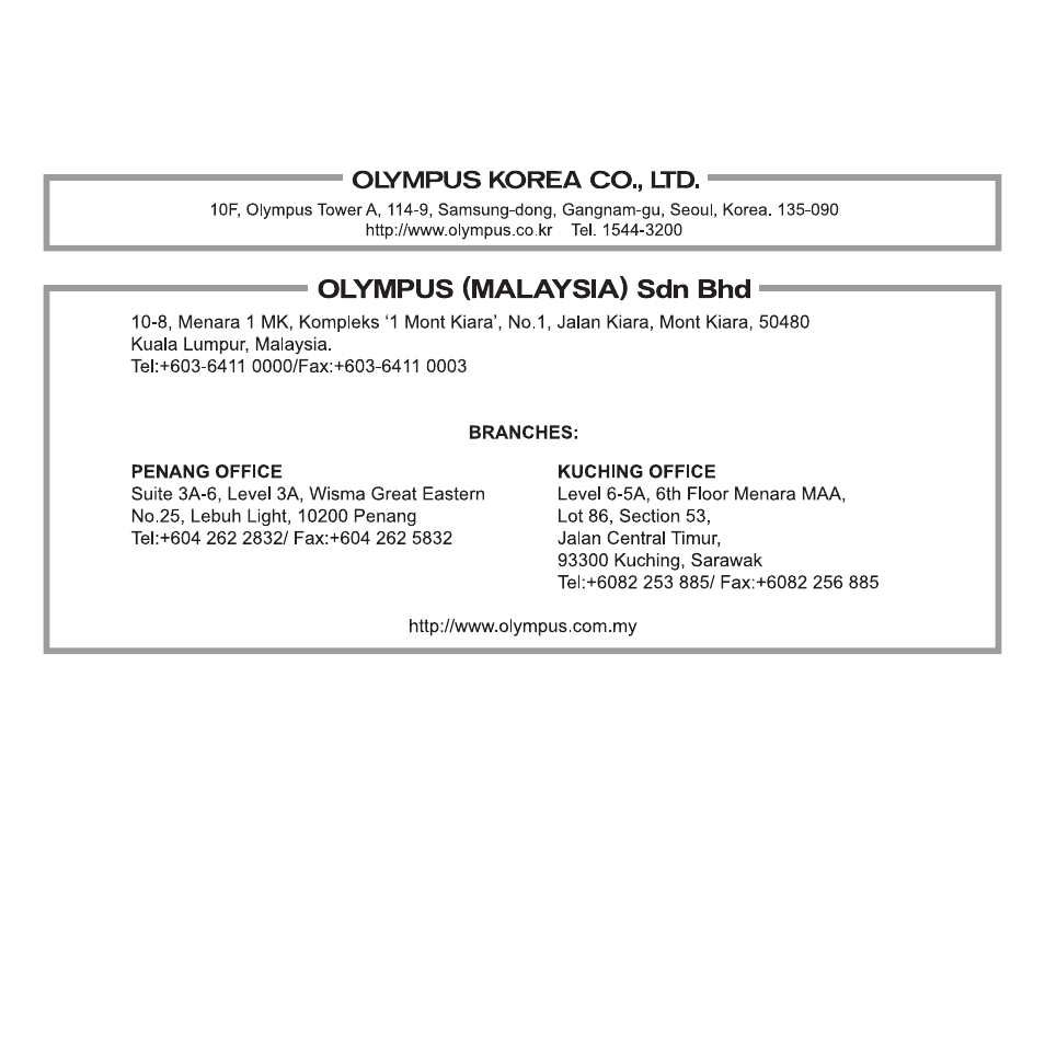 Olympus SZ-16 iHS User Manual | Page 85 / 86
