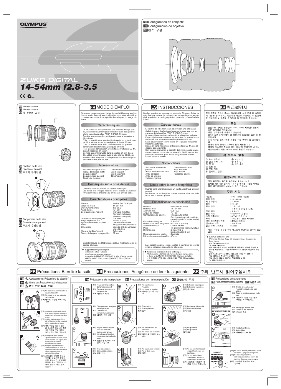 Mode d’emploi instrucciones | Olympus 14-54mm f2.8-3.5 User Manual | Page 2 / 2