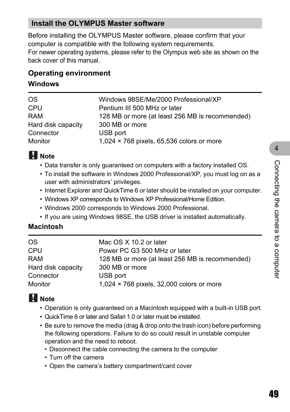 Install the olympus master software, Gp. 49 | Olympus STYLUS 700 User Manual | Page 49 / 86