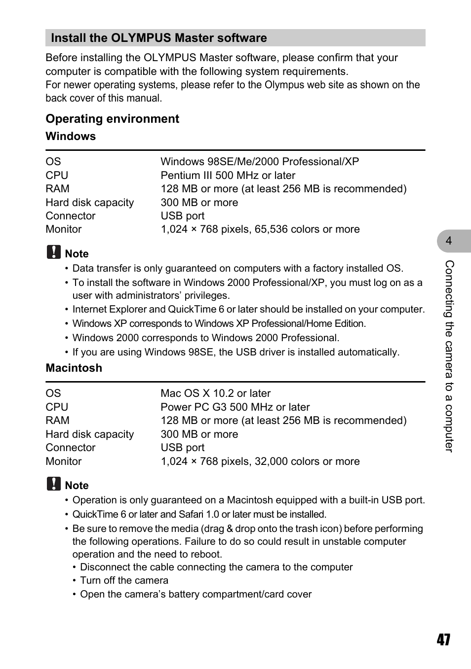 Install the olympus master software, Gp. 47 | Olympus Stylus 725 SW User Manual | Page 47 / 83