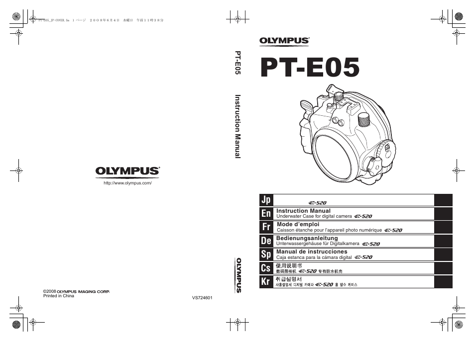 Pt-e05, Sp cs kr | Olympus PT-E05 User Manual | Page 42 / 42