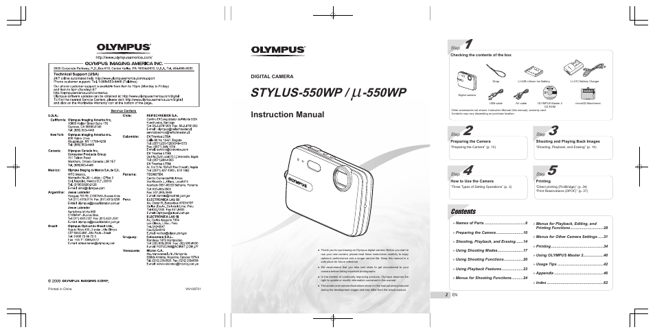 Olympus STYLUS-550WP User Manual | Page 70 / 70