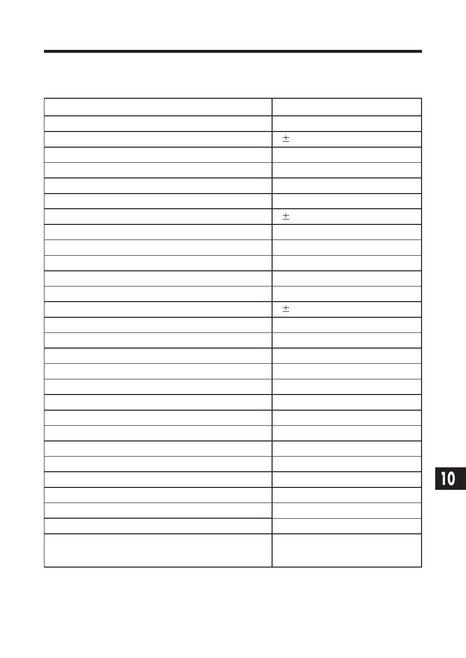 Olympus E-100 RS User Manual | Page 175 / 220