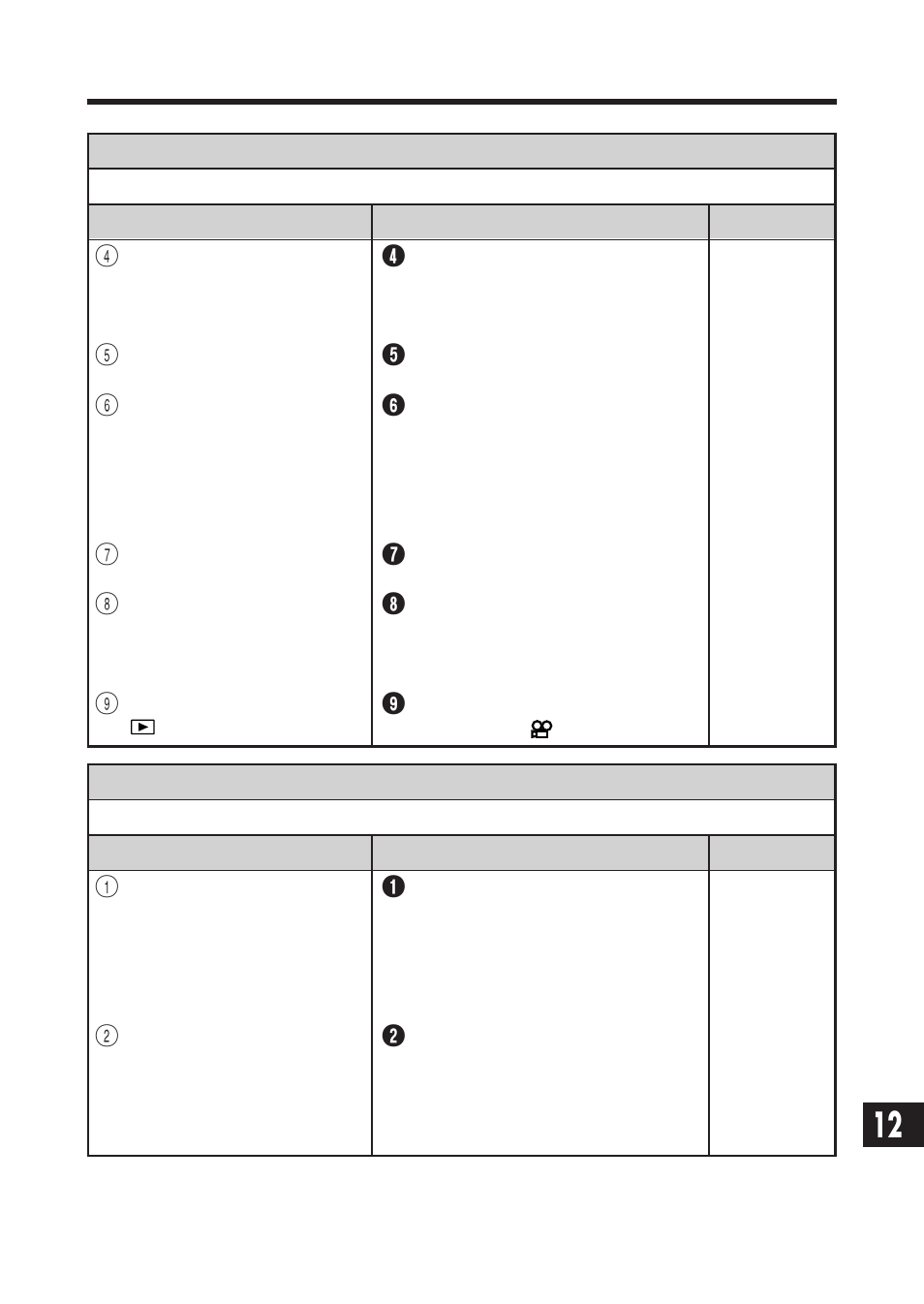 Olympus E-100 RS User Manual | Page 201 / 220