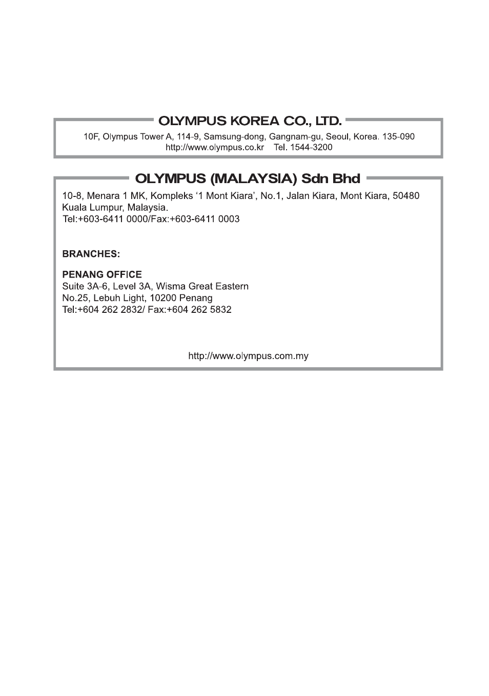 Olympus E-M10 User Manual | Page 160 / 161