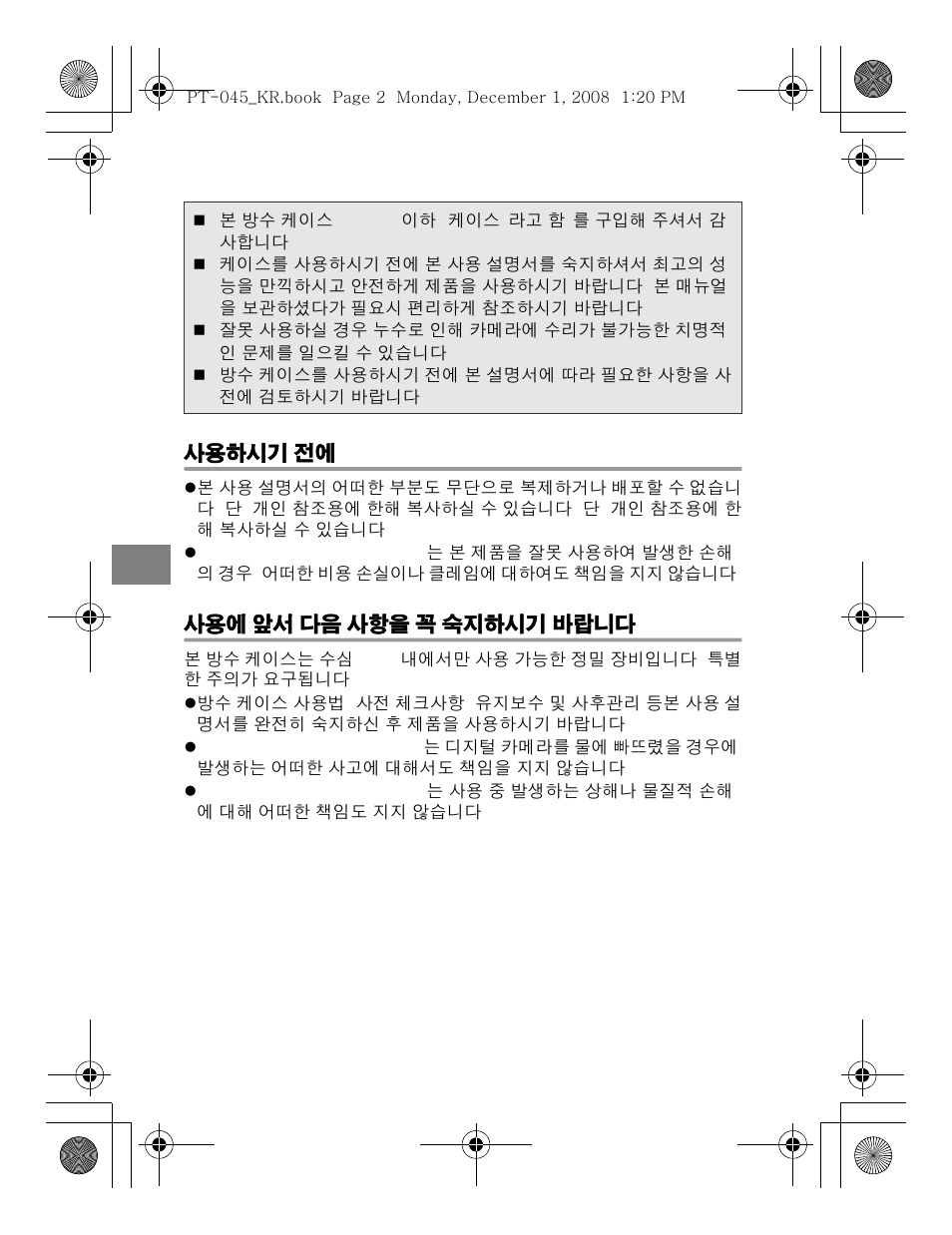 Korean | Olympus PT-045 User Manual | Page 182 / 212