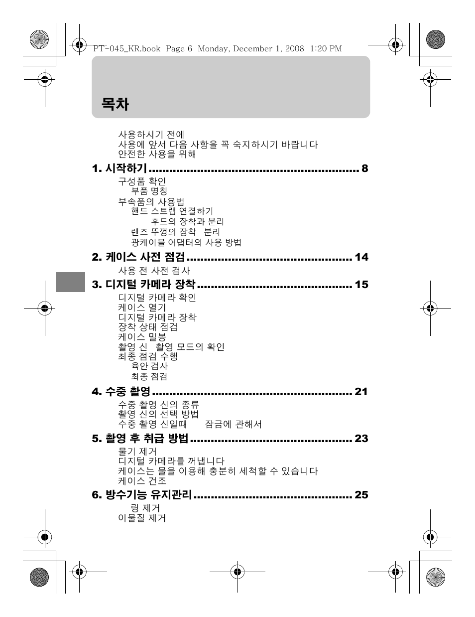 Olympus PT-045 User Manual | Page 186 / 212