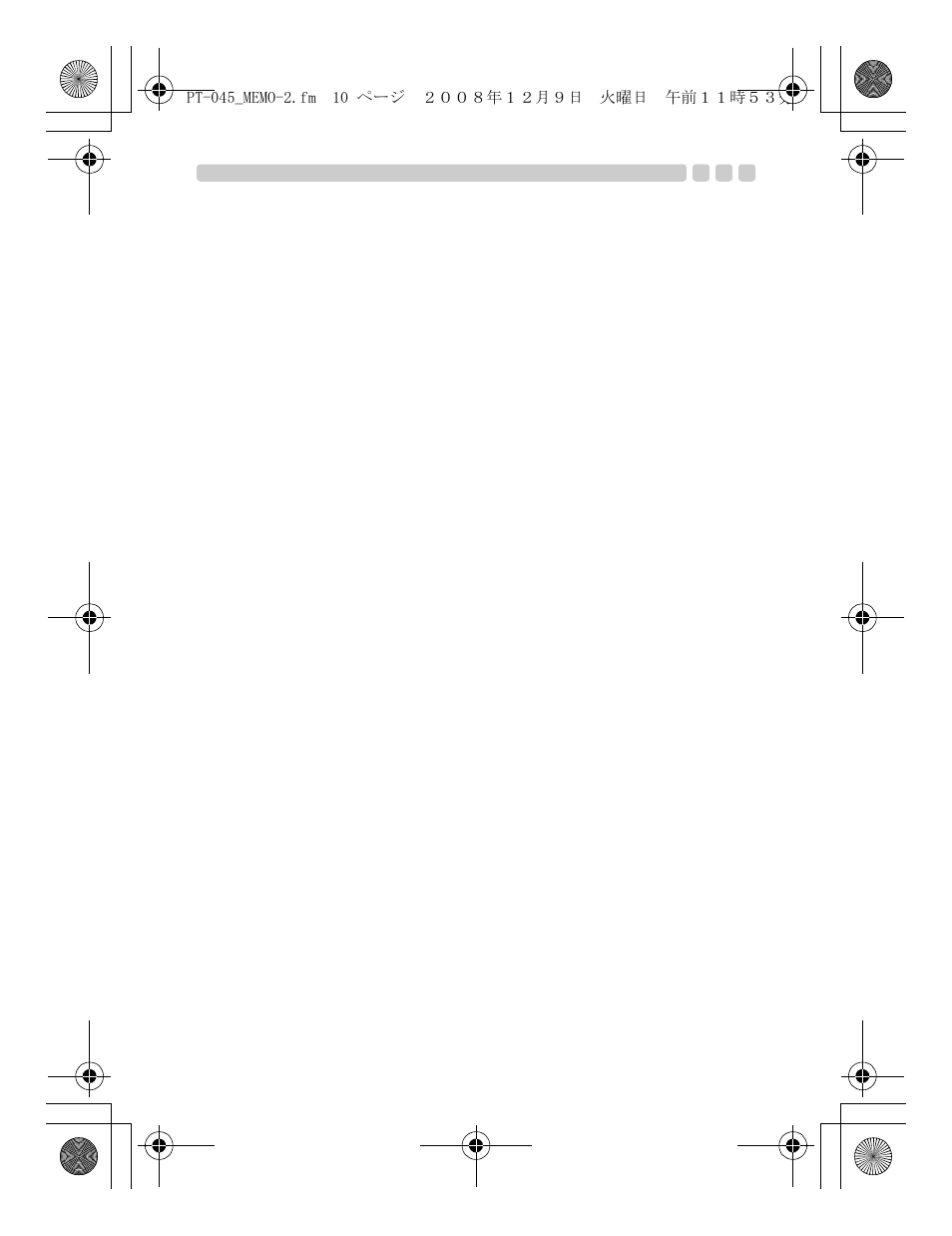 Olympus PT-045 User Manual | Page 211 / 212