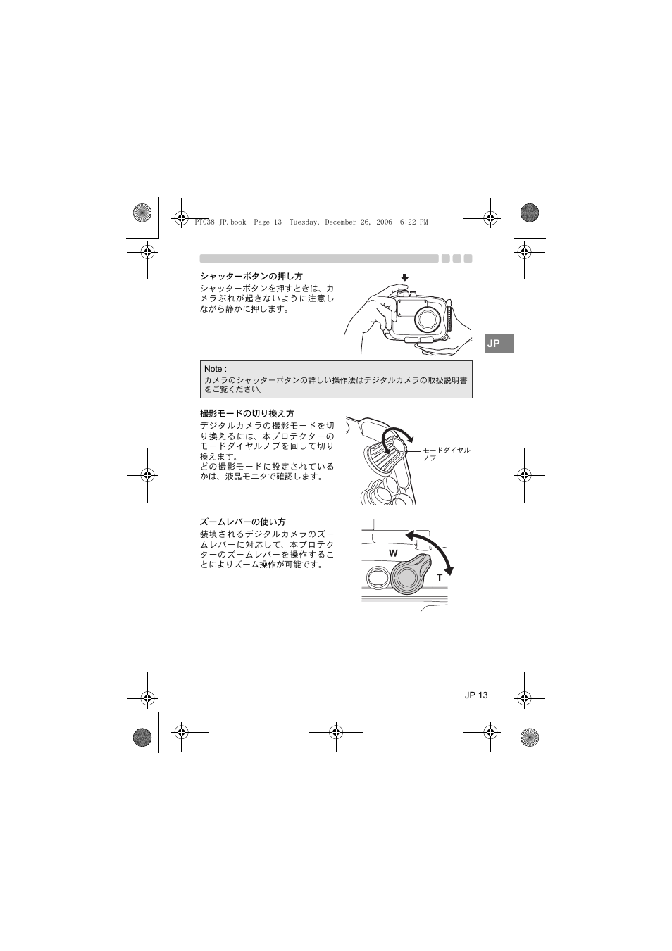 Olympus PT-038 User Manual | Page 13 / 268