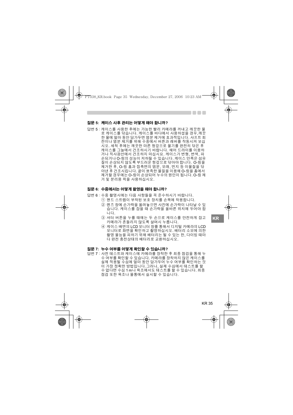 Olympus PT-038 User Manual | Page 263 / 268