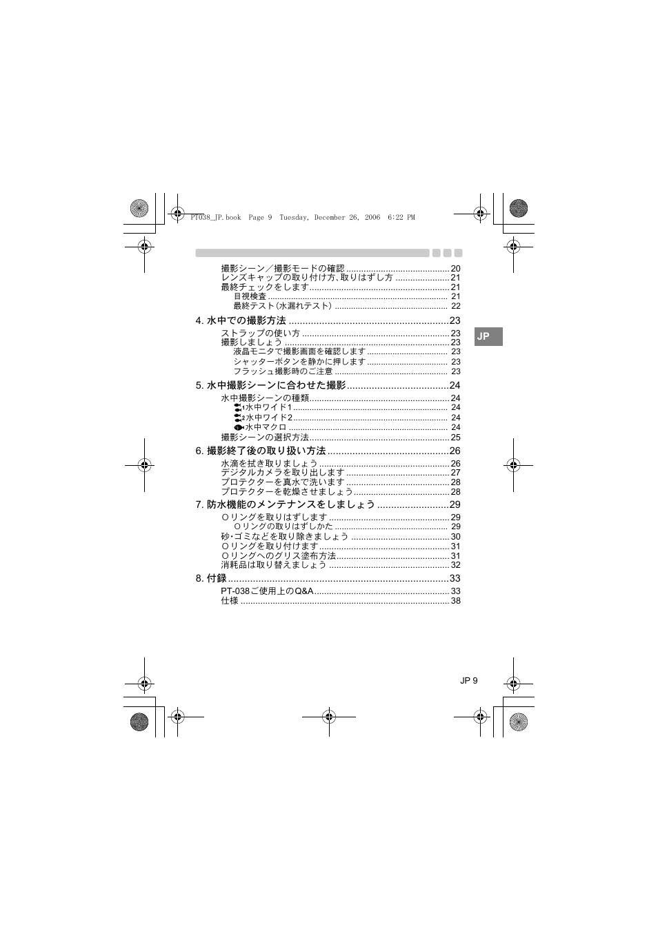 Olympus PT-038 User Manual | Page 9 / 268