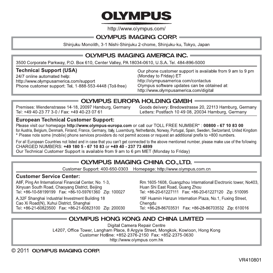 Olympus VR-320 User Manual | Page 76 / 76