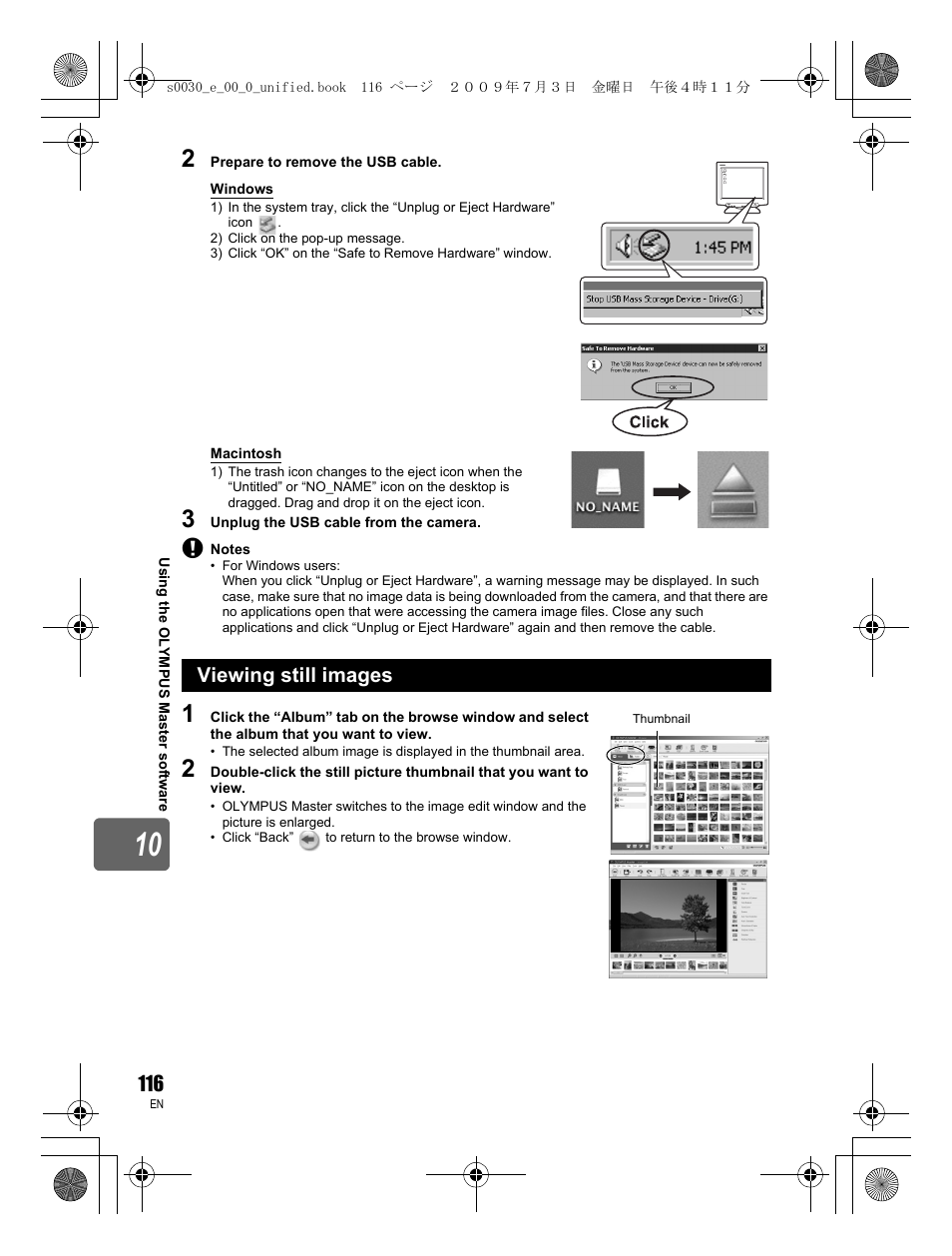 Viewing still images | Olympus E-600 User Manual | Page 116 / 156
