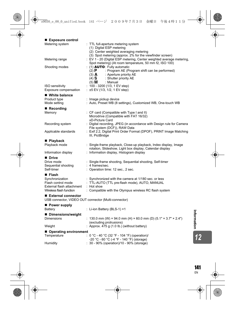 Olympus E-600 User Manual | Page 141 / 156