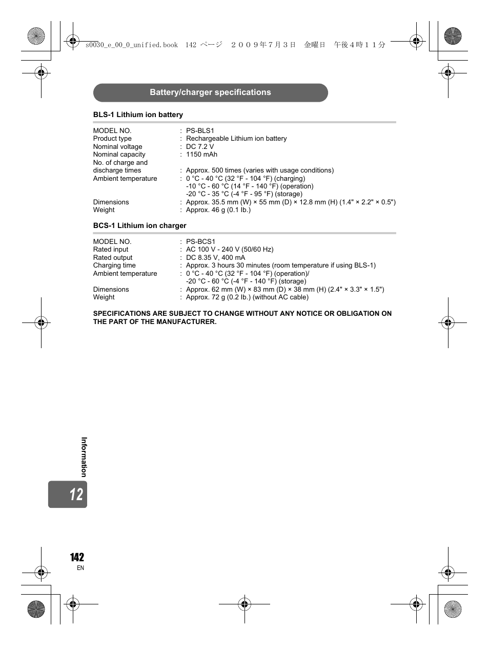 Olympus E-600 User Manual | Page 142 / 156