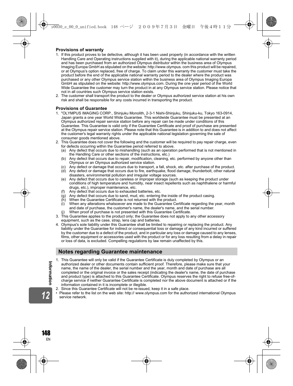 Olympus E-600 User Manual | Page 148 / 156