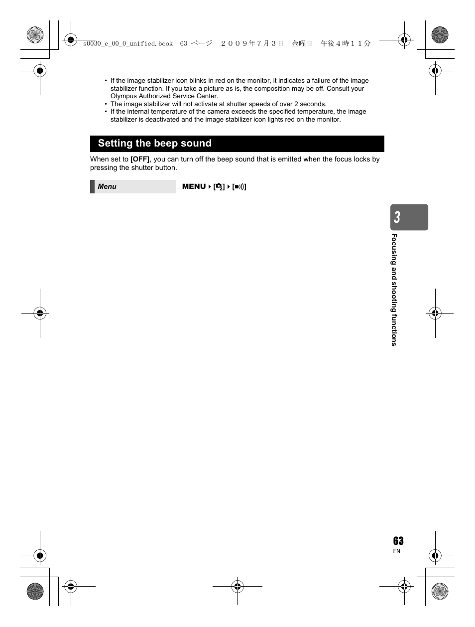 Setting the beep sound | Olympus E-600 User Manual | Page 63 / 156