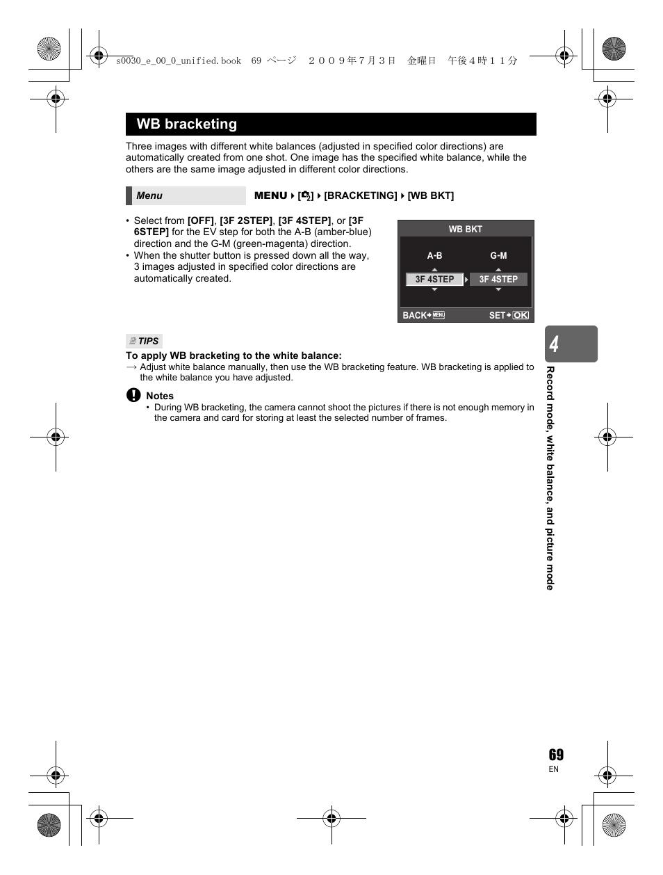 Wb bracketing | Olympus E-600 User Manual | Page 69 / 156