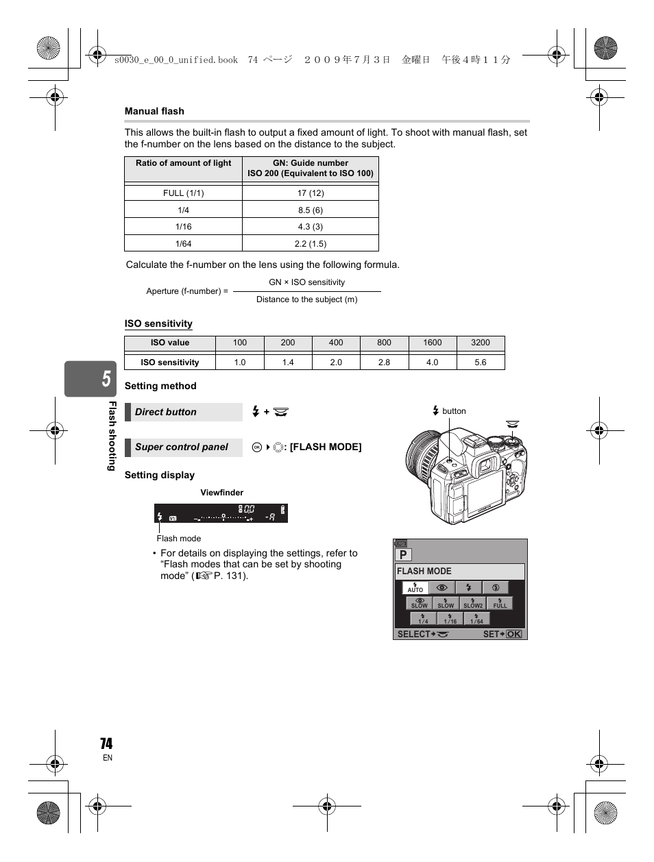 Olympus E-600 User Manual | Page 74 / 156