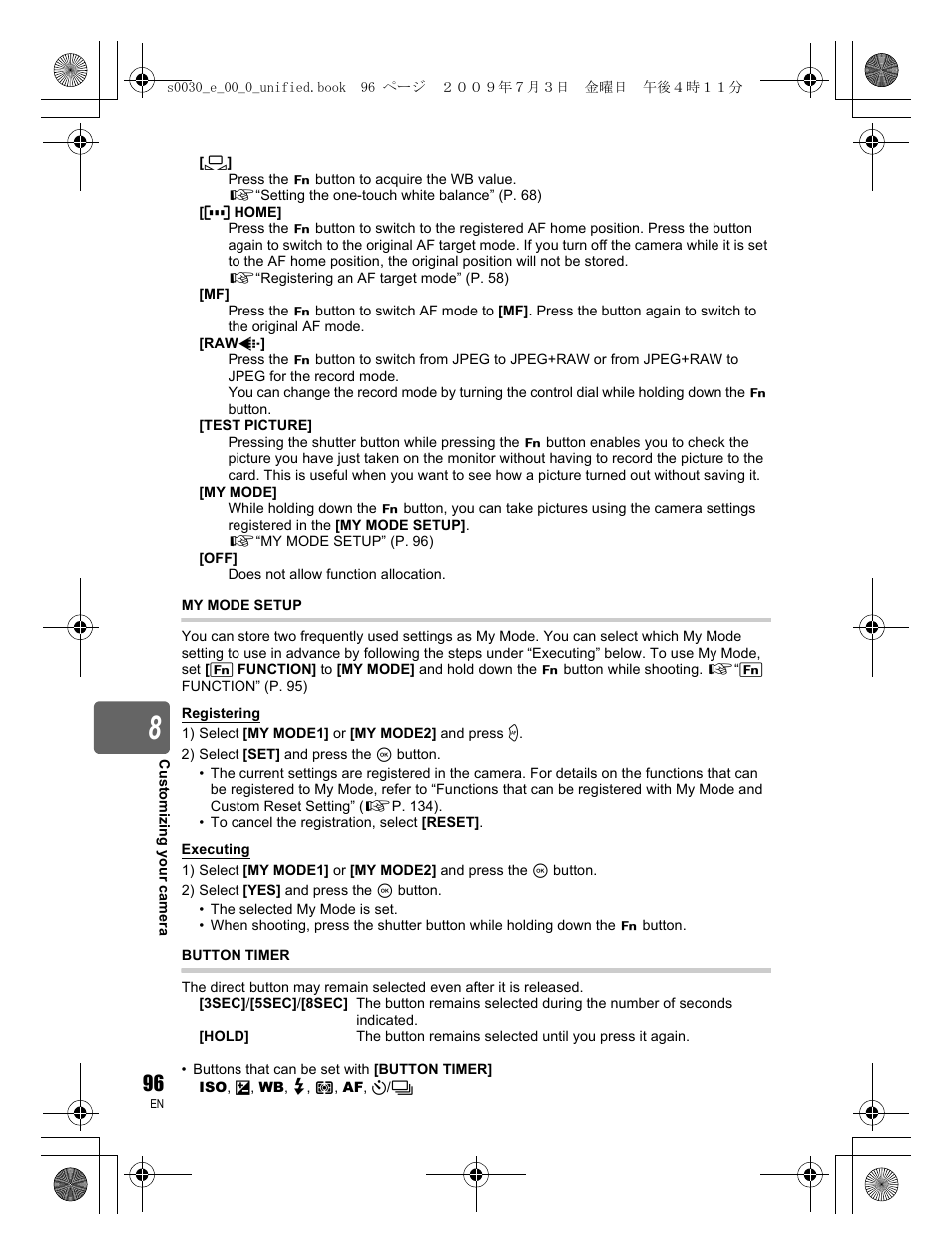 Olympus E-600 User Manual | Page 96 / 156
