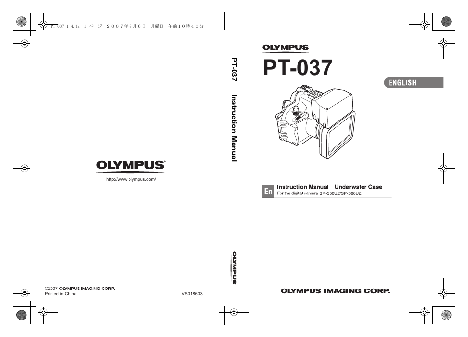 Olympus PT-037 User Manual | 43 pages