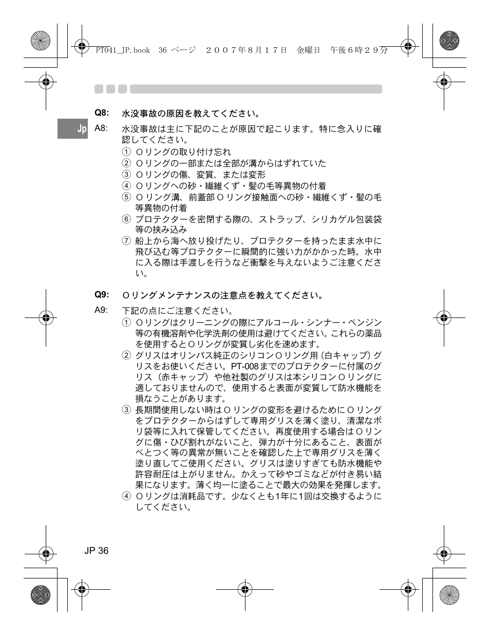 Olympus PT-041 User Manual | Page 36 / 268