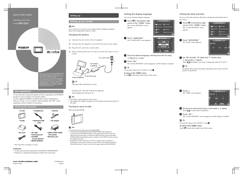 Olympus mrobe 500 User Manual | 2 pages