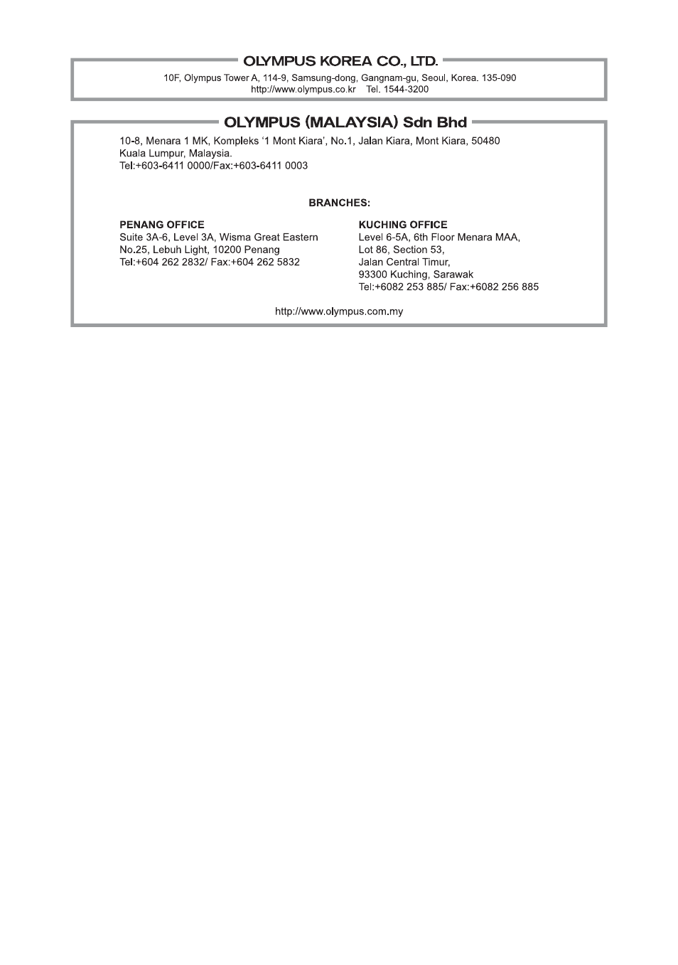 Olympus XZ-10 User Manual | Page 88 / 89