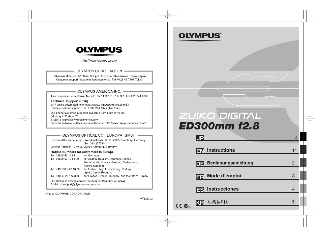 Olympus ED 300mm f2.8 User Manual | 36 pages